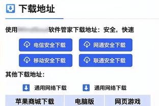 独立报：签下两名强援后，热刺接下来的头号引援目标是加拉格尔